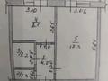 1-бөлмелі пәтер · 37.1 м² · 2/5 қабат, Мендешева 11 — Район средней школы 2, бағасы: 11.7 млн ₸ в Уральске — фото 5