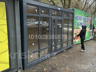 Свободное назначение, офисы, магазины и бутики · 15 м² за 300 000 ₸ в Алматы, Ауэзовский р-н