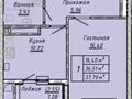 1-бөлмелі пәтер · 37.62 м² · 7/9 қабат, Тулеметов 193, бағасы: 17 млн ₸ в Шымкенте, Абайский р-н — фото 3