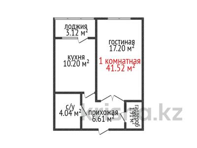 1-комнатная квартира · 41.52 м² · 4/19 этаж, Толстого 30 за ~ 22 млн 〒 в Костанае