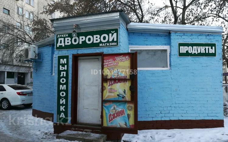 Магазины и бутики · 44 м² за 14 млн ₸ в Павлодаре — фото 2