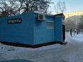 Магазины и бутики · 44 м² за 14 млн ₸ в Павлодаре — фото 4
