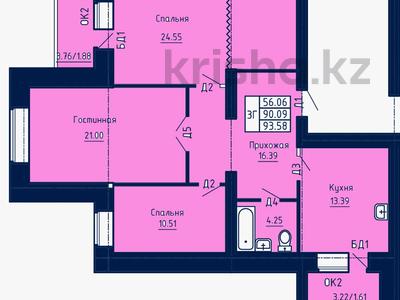 3-комнатная квартира, 93 м², 9/9 этаж, мкр. Алтын орда 2022 за ~ 22.5 млн 〒 в Актобе, мкр. Алтын орда