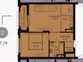 2-бөлмелі пәтер · 47.19 м² · 8/9 қабат, Сыганак 22/1, бағасы: ~ 32.3 млн ₸ в Астане, Нура р-н — фото 3