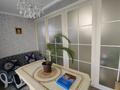 2-комнатная квартира · 98.1 м² · 5/5 этаж, мкр Ерменсай, Ушкемпирова — Выше Аль Фараби.в районе Esentai Mall за 90 млн ₸ в Алматы, Бостандыкский р-н — фото 15