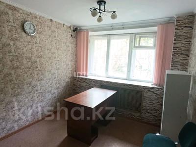 Кеңселер, кабинеттер және жұмыс орындары · 10 м², бағасы: 50 000 〒 в Петропавловске