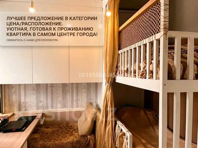 3-комнатная квартира · 67 м² · 2/4 этаж, Богенбай батыра 136/126 — Угол улицы Желтоксан за ~ 67.8 млн 〒 в Алматы, Алмалинский р-н