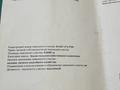 Участок · 6 соток, Карасай за 4 млн 〒 в Алматинской обл. — фото 2