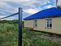 Жеке үй · 3 бөлме · 70 м² · 18 жүзд., Сергея Лазо 62 — Недалеко от магазина Встреча, бағасы: 15 млн ₸ в Щучинске — фото 3