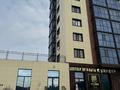 Свободное назначение, азс, автосервисы и автомойки, медцентры и аптеки, развлечения · 1315 м² за 275 млн ₸ в Астане, Нура р-н