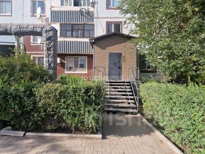 Свободное назначение · 55.6 м² за 20 млн ₸ в Экибастузе
