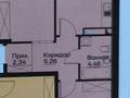 2-комнатная квартира · 77 м² · 3/12 этаж, Фадеева — Рыскулова,Тлендиева,Братская за 48 млн ₸ в Алматы, Алатауский р-н — фото 2
