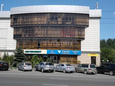Офисы · 46 м² за 322 000 ₸ в Алматы, Алмалинский р-н