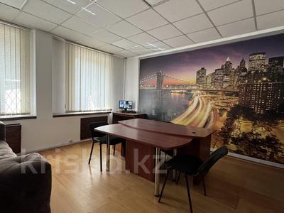 Офисы • 208 м² за 2.8 млн 〒 в Алматы, Алмалинский р-н