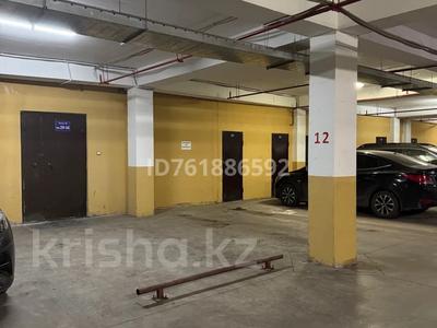 Паркинг · 14 м² · Нажимеденова 34/1 за 30 000 〒 в Астане, Алматы р-н