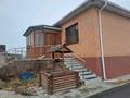 Отдельный дом · 7 комнат · 300 м² · 30 сот., Шишлянникова 48 за 63 млн ₸ в Шортандах — фото 24