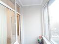 3-комнатная квартира · 105 м², Басенова 10 за 111 млн ₸ в Алматы, Бостандыкский р-н — фото 10