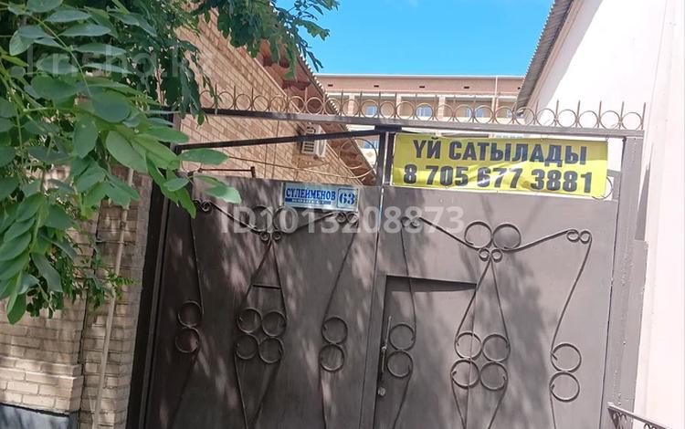 Жеке үй · 5 бөлме · 135 м², Султан Сүлейменов 63 — Стадион Локомотив, бағасы: 36 млн ₸ в  — фото 2