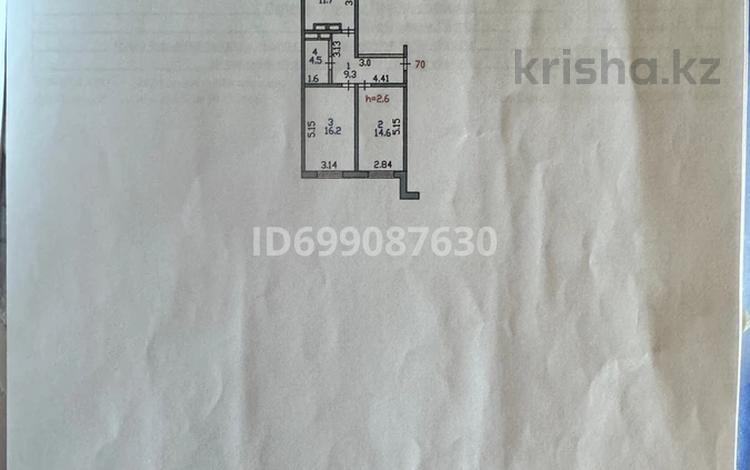 2-бөлмелі пәтер · 57.7 м² · 12/17 қабат, Горького 8 — 6 школа , теннисный корт, бағасы: 23 млн 〒 в Петропавловске — фото 2