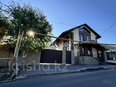 Свободное назначение, магазины и бутики, общепит, салоны красоты · 270 м² за 325 млн ₸ в Алматы, Бостандыкский р-н