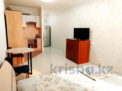 1-бөлмелі пәтер · 36 м² · 16/17 қабат, Навои 208 — Mega Alma-Ata, бағасы: 2 000 〒 в Алматы, Бостандыкский р-н