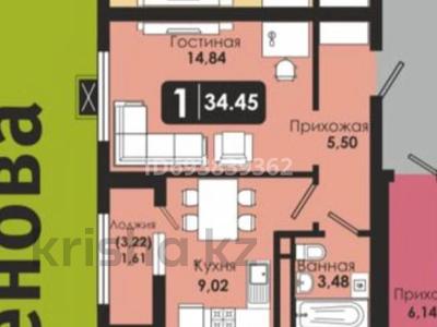 1-комнатная квартира, 34.4 м², 7/12 этаж, Ахмет Байтурсынулы 14 за 16.2 млн 〒 в Астане, Алматы р-н
