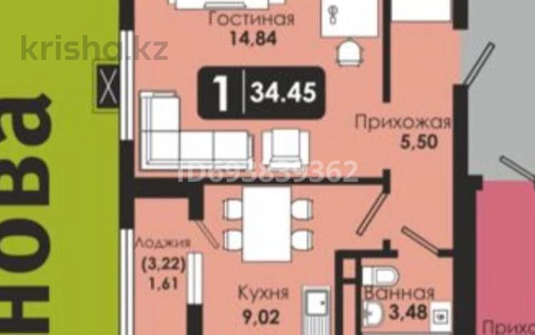 1-комнатная квартира, 34.4 м², 7/12 этаж, Ахмет Байтурсынулы 14 за 16.2 млн 〒 в Астане, Алматы р-н — фото 3