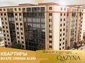2-комнатная квартира · 61.4 м², Центральный парк за ~ 27.6 млн 〒 в Кокшетау