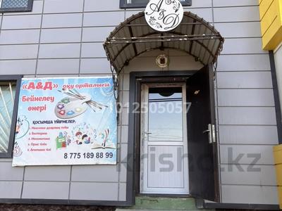 Еркін · 50 м², бағасы: 23 млн ₸ в 