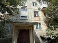 4-комнатная квартира · 60 м² · 2/5 этаж, Михаэлиса 3 за 22.1 млн ₸ в Усть-Каменогорске, Ульбинский — фото 22