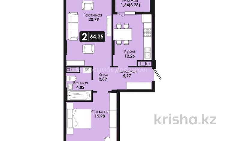 2-комнатная квартира, 65.53 м², 7/12 этаж, Е-10 — И. Омарова за 27.5 млн 〒 в Астане, Есильский р-н — фото 4