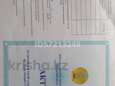 Участок · 10 соток, Абайский р-н за 4.7 млн ₸ в Шымкенте