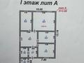 Отдельный дом · 4 комнаты · 112 м² · 6.2 сот., мкр Коккайнар 119 — Акшагыл за 60 млн ₸ в Алматы, Алатауский р-н — фото 26