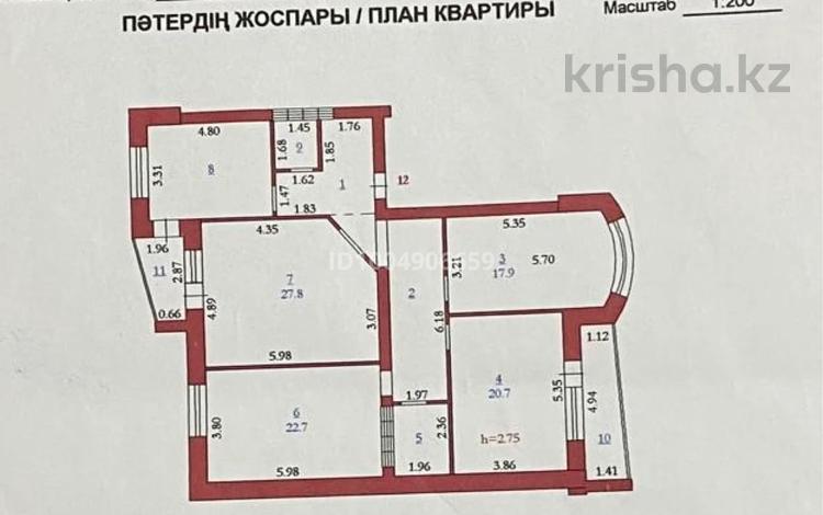 4-бөлмелі пәтер · 144 м² · 3/5 қабат, мкр. Алтын орда 19В, бағасы: 62.5 млн 〒 в Актобе — фото 2