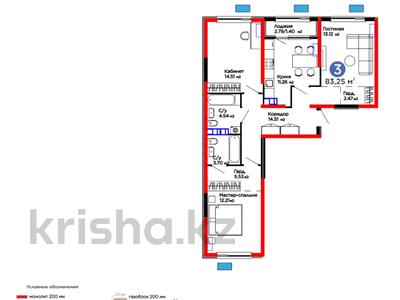 3-комнатная квартира · 83.25 м² · 5/6 этаж, Тараз 8/1 за ~ 49.8 млн ₸ в Алматы, Турксибский р-н