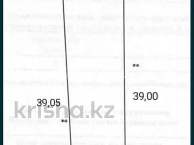 Участок · 5 соток, мкр Мясокомбинат, Проезд сырым каженбаева 19 за 12 млн ₸ в Атырау