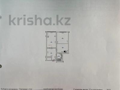 2-комнатная квартира, 61 м², 6/17 этаж, Навои 35 за 37.5 млн 〒 в Алматы, Бостандыкский р-н