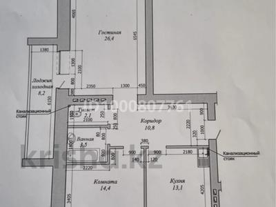2-комнатная квартира · 82 м² · 5/9 этаж, мкр. Алтын орда, Алтын Орда 2 — Теннисный Корт за 29 млн ₸ в Актобе