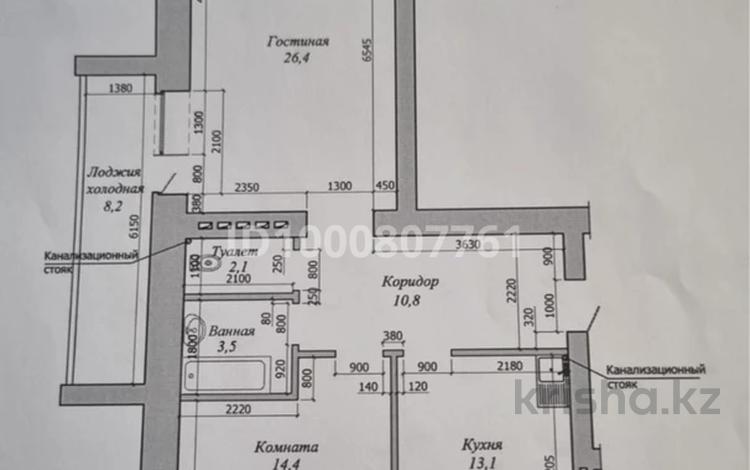 2-комнатная квартира · 82 м² · 5/9 этаж, мкр. Алтын орда, Алтын Орда 2 — Теннисный Корт за 29 млн ₸ в Актобе — фото 2