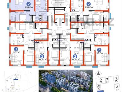 3-комнатная квартира · 70 м² · 6/6 этаж, Бауыржана Момышулы 11/12а — Бизнес класс - САМАЯ ГОРЯЧАЯ ЦЕНА за 47.5 млн ₸ в Алматы, Алатауский р-н