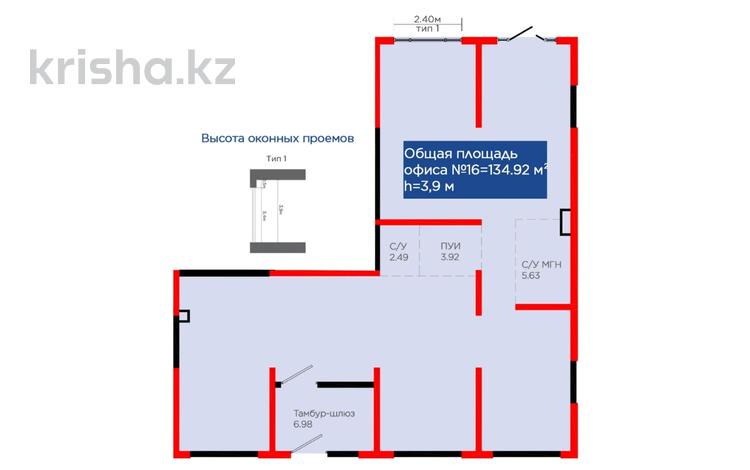 Офисы · 134.93 м² за ~ 121.4 млн ₸ в Алматы, Турксибский р-н — фото 2