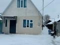 Жеке үй · 5 бөлме · 130 м² · 4.3 сот., Льва Толстого 145/1 — Айтиева, бағасы: 29 млн ₸ в Уральске, мкр Школьник — фото 4