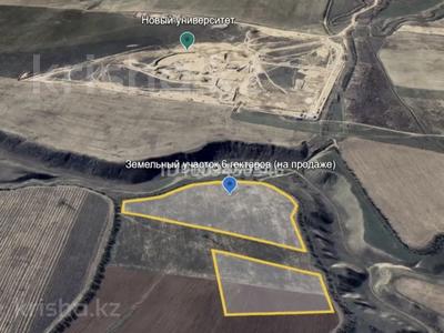 Участок · 6 га, мкр Туран-2 54/1 — Кожаберген жырау за 3 млрд ₸ в Шымкенте, Каратауский р-н