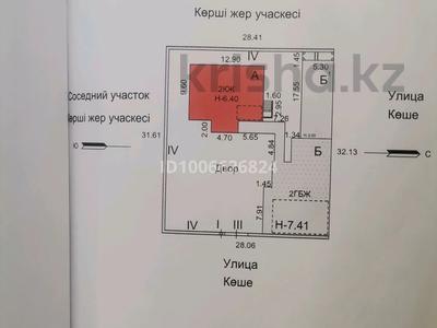 Свободное назначение, офисы, магазины и бутики, склады, общепит, салоны красоты, бани, гостиницы и зоны отдыха, медцентры и аптеки, образование, развлечения · 560 м² за 360 млн 〒 в Алматы, Медеуский р-н