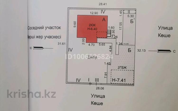 Еркін, кеңселер, дүкендер мен бутиктер, қоймалар, қоғамдық тамақтану орны, сұлулық салондары, монша, қонақ үй және демалыс орындары, медорталықтар мен дәріханалар, білім орталықтары, ойын-сауық · 560 м², бағасы: 360 млн ₸ в Алматы, Медеуский р-н — фото 35