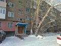 2-бөлмелі пәтер · 45 м² · 5/5 қабат, Юго-Восток ш/а., Мкр Юго-Восток, ул. ЯЗЕВА 21 — ул. Язева 21 напротив Корзины, бағасы: 15.5 млн ₸ в Караганде, Казыбек би р-н — фото 12