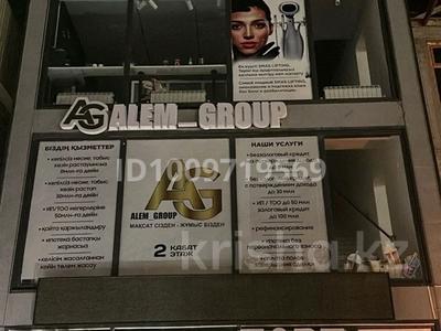 Свободное назначение · 40 м² за 160 000 〒 в Шымкенте, Енбекшинский р-н