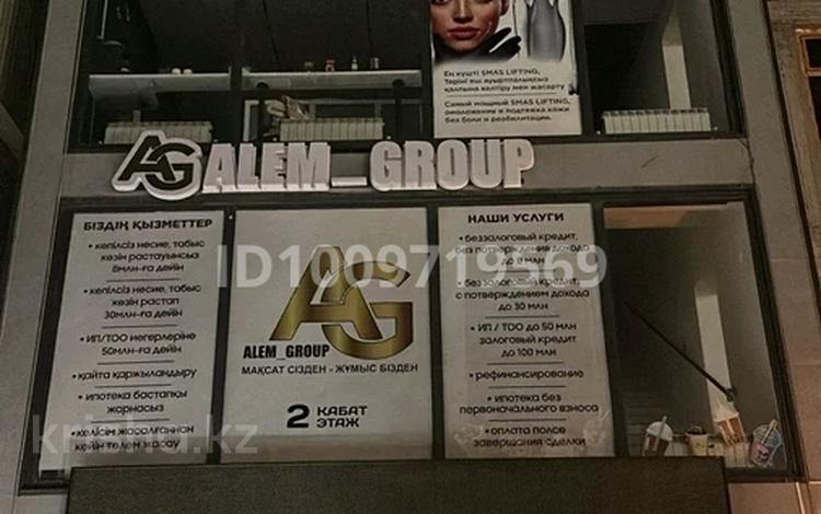 Свободное назначение · 40 м² за 160 000 〒 в Шымкенте, Енбекшинский р-н — фото 2