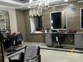 Салоны красоты · 132 м² за 60 млн ₸ в Щучинске — фото 3