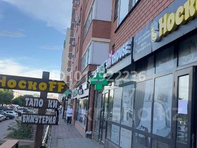 Офисы, магазины и бутики, кабинеты и рабочие места, студии · 18 м² за 240 000 ₸ в Караганде, Казыбек би р-н